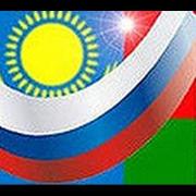 «Круглый стол» на тему: «Финансовые инструменты поддержки внешнеторговых операций стран ТС и ЕЭП»